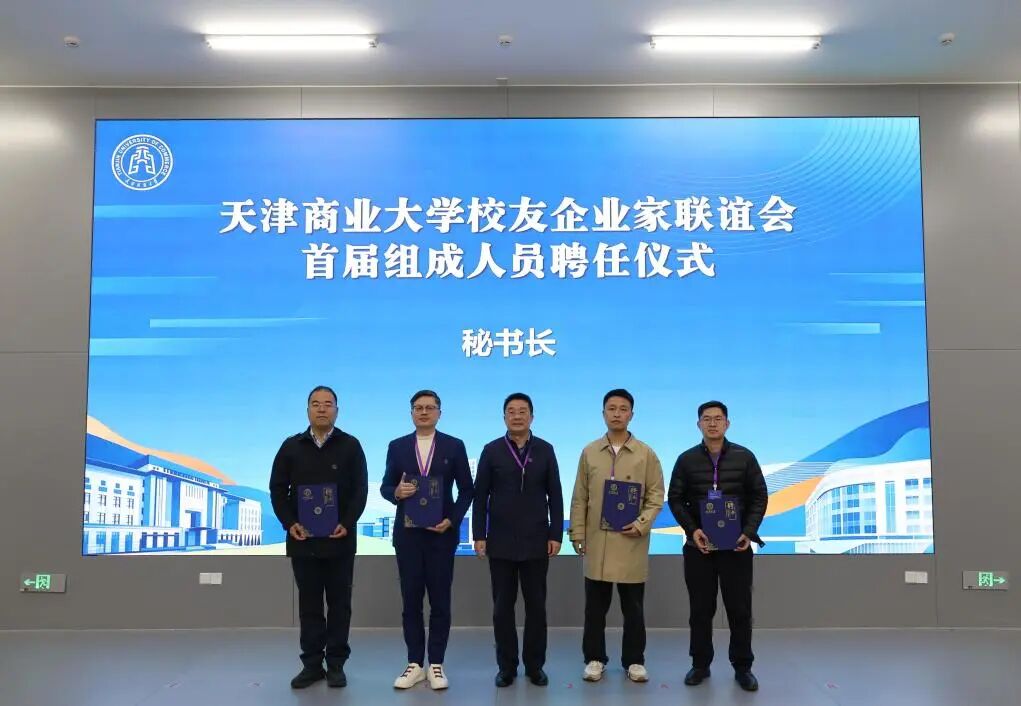 生物技术与食品科学鸿胜国际平台宣布成